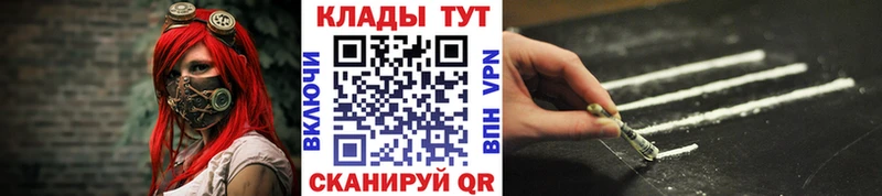 Купить наркоту Бикин АМФЕТАМИН  Cocaine  Мефедрон  БУТИРАТ  Гашиш 
