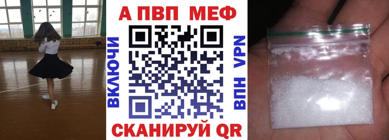 закладка  Бикин  Alfa_PVP VHQ 