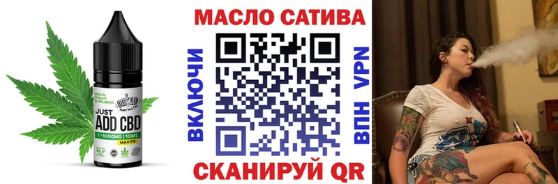 Печенье с ТГК конопля  где продают   Бикин 