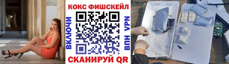 COCAIN VHQ  дарнет шоп  Бикин 