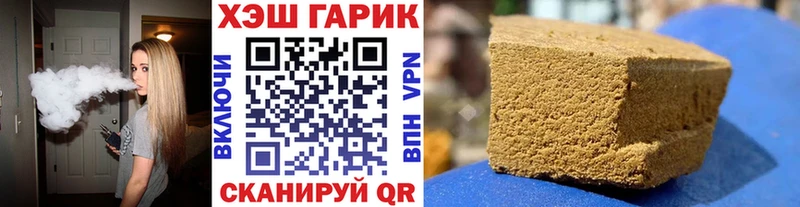ГАШ Premium  Бикин 