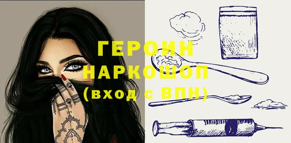 альфа пвп VHQ Инсар