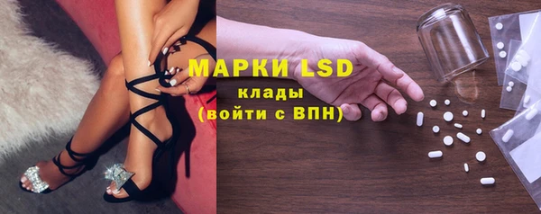каннабис Каменногорск