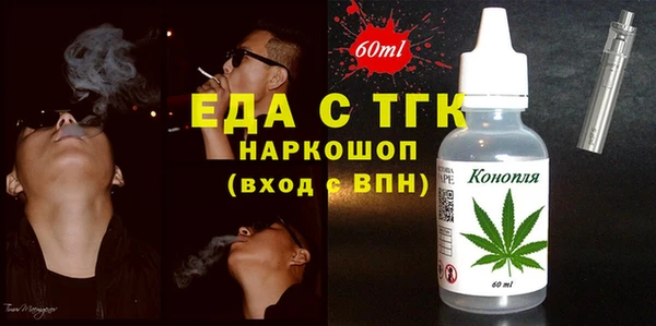 героин Каменка