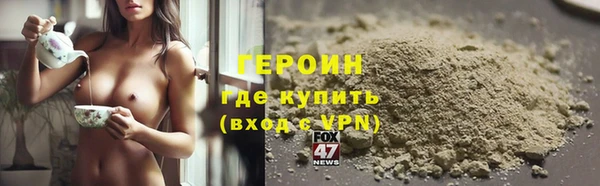 марихуана Новочеркасск