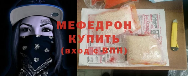 ALPHA-PVP Касимов