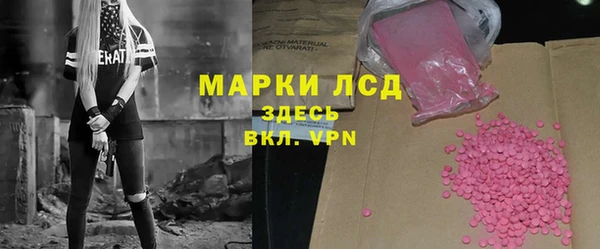 ALPHA-PVP Касимов