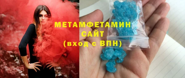 героин Каменка