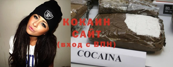 каннабис Каменногорск