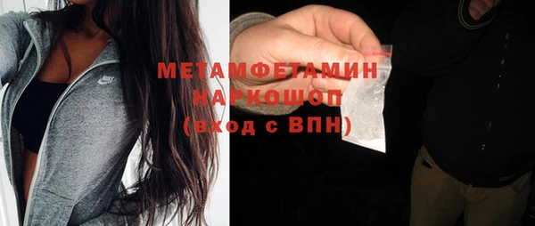 соль ск Великий Новгород