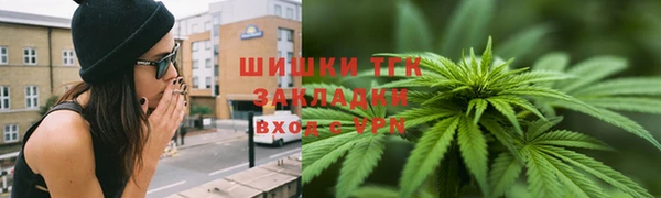 каннабис Каменногорск