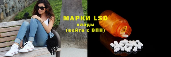 героин Каменка