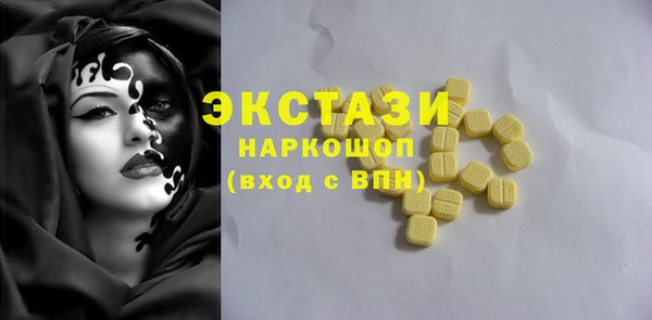 каннабис Каменногорск