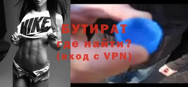 мяу мяу кристалл Инта