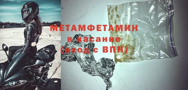 каннабис Волгодонск