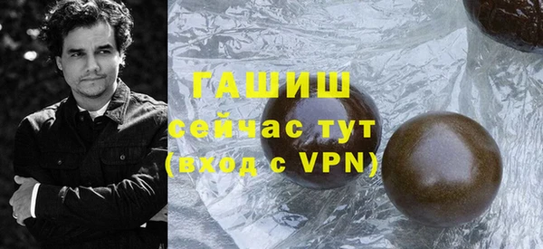 ALPHA-PVP Касимов