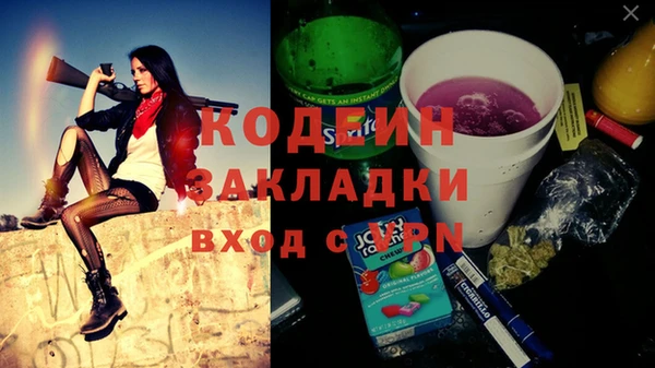 ALPHA-PVP Касимов