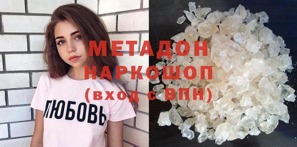 каннабис Каменногорск