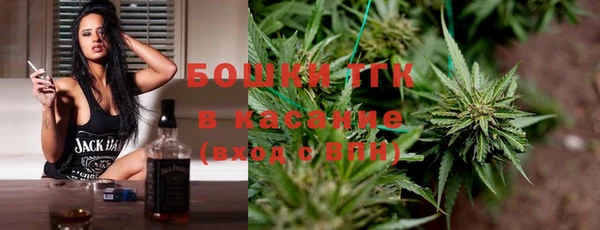 героин Каменка