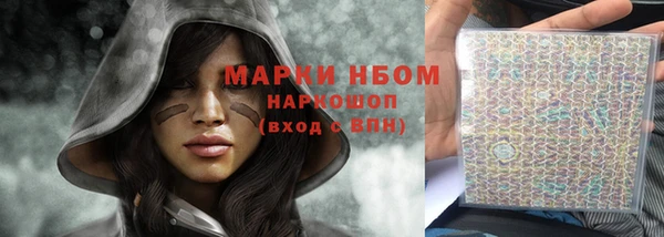 ALPHA-PVP Касимов