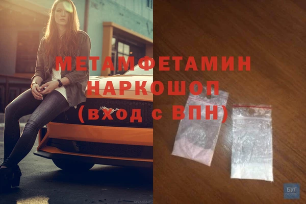 каннабис Каменногорск