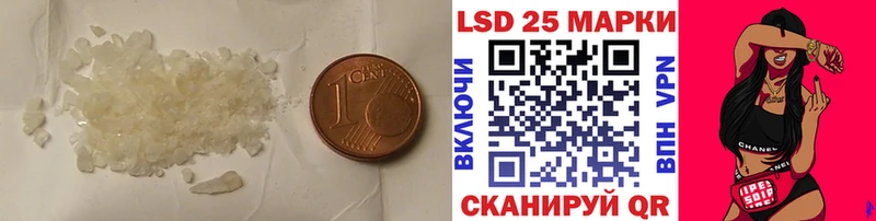 MEGA зеркало  Бикин  Лсд 25 экстази кислота 