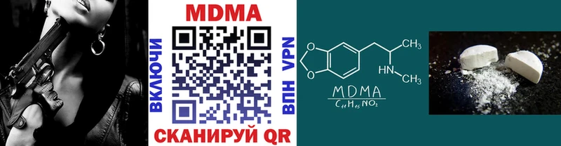 магазин продажи   Бикин  МДМА кристаллы 