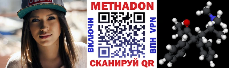 цена   Бикин  Метадон мёд 