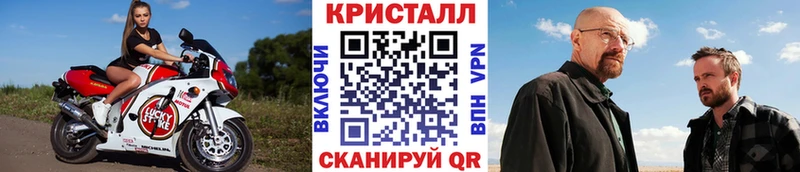 кракен вход  Бикин  Метамфетамин мет 