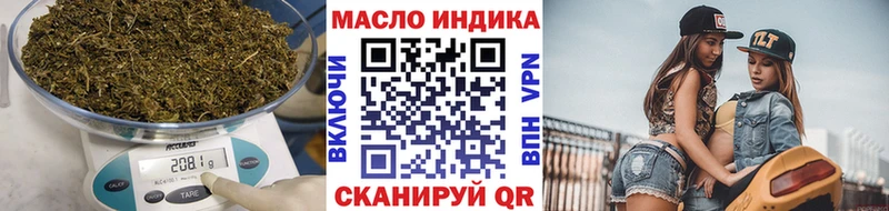 ТГК концентрат  купить наркотик  Бикин 